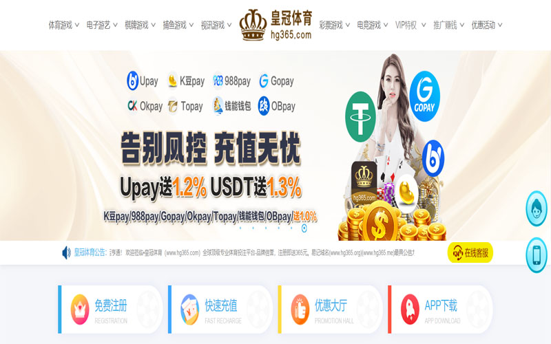 亚博游戏体育的规则与条款讲解 – 新手须知