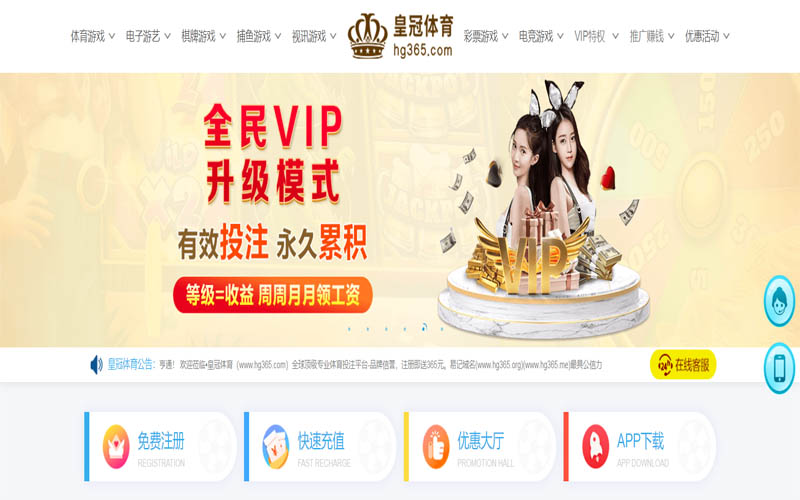 亚博游戏体育App下载 – 线上最佳足球买球APP