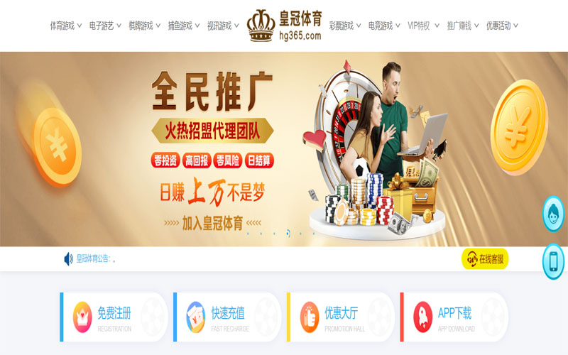 亚博游戏体育注册账户和游戏下注使用权