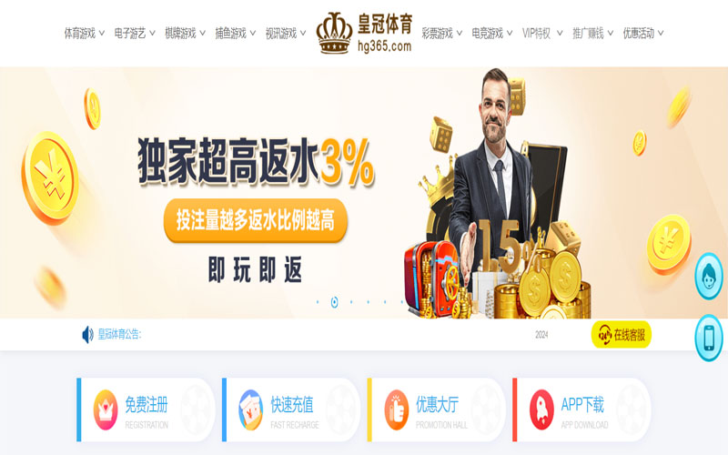 亚博游戏的在线体育博彩APP供应商